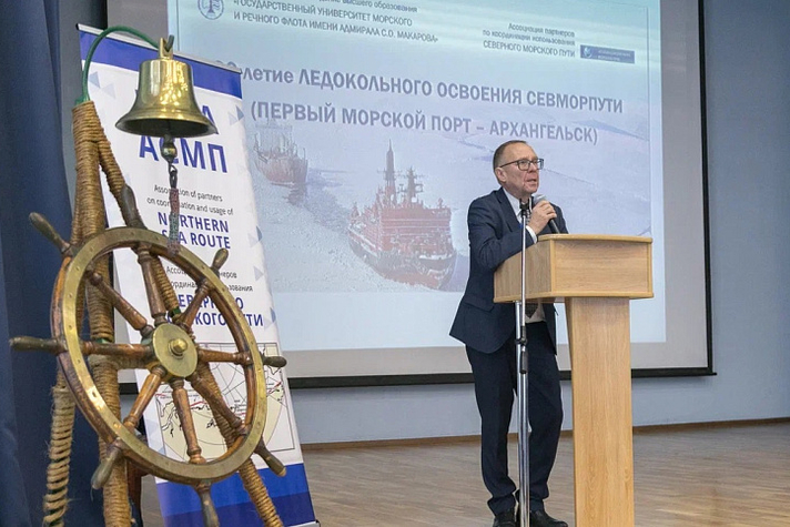 В Архангельске обсудили модернизацию ледокольного флота, подготовку кадров и перспективы СМП