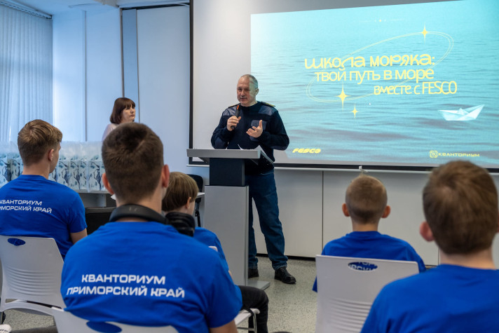 Во владивостокском детском технопарке 'Кванториум' открылась 'Школа моряка'