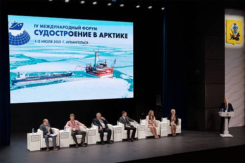 Пятый форум 'Судостроение в Арктике' пройдет в Архангельске 29-30 июня