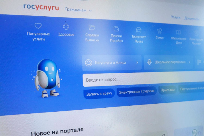 Росморречфлот увеличил на 67% количество оказанных онлайн госуслуг