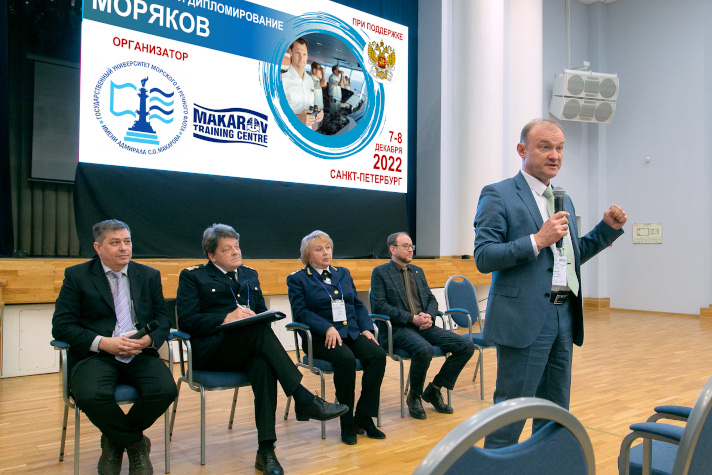 В 'Макаровке' прошла конференция по подготовке и дипломированию моряков