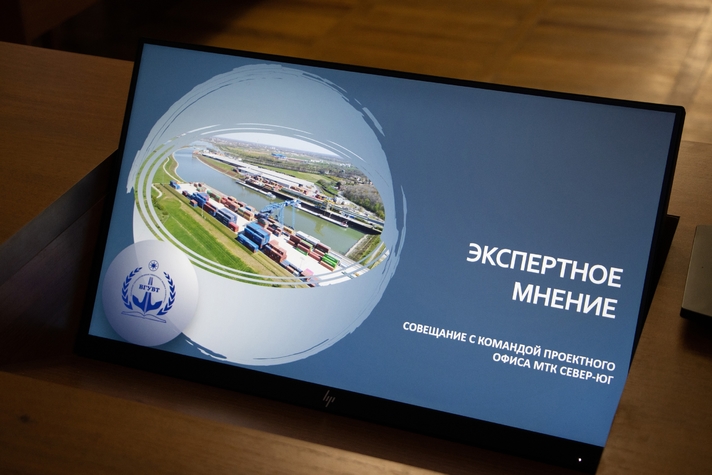 Представители проектного офиса ВТБ обсудили в Нижнем Новгороде развитие МТК 'Север – Юг'