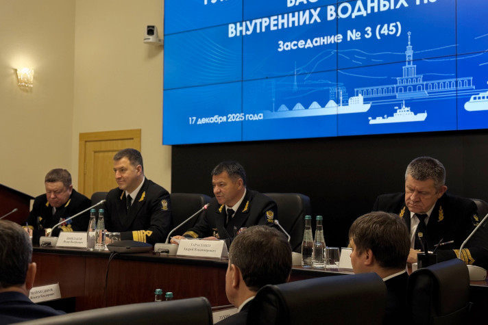 Администрации бассейнов внутренних водных путей отчитались о ходе цифровой трансформации