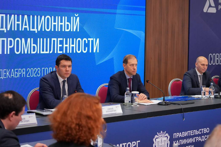 В Калининградской области обсудили обеспечение промышленности кадрами