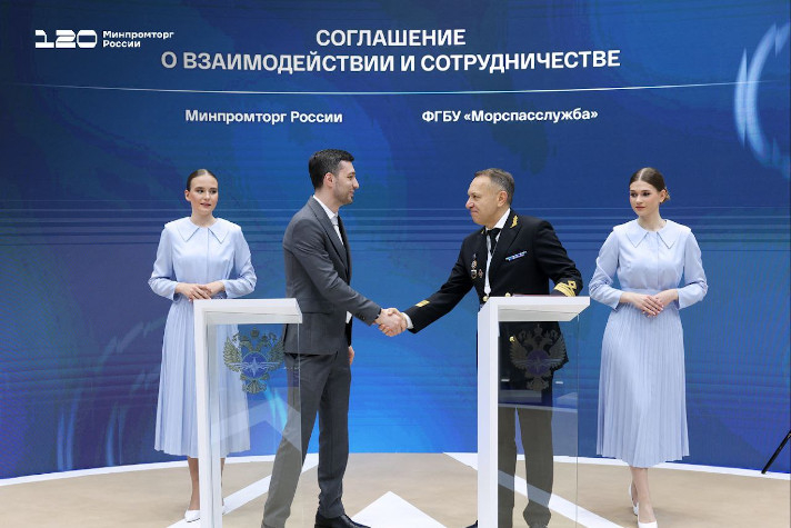 Минпромторг и 'Морспасслужба' будут совместно развивать отечественные морские беспилотные системы