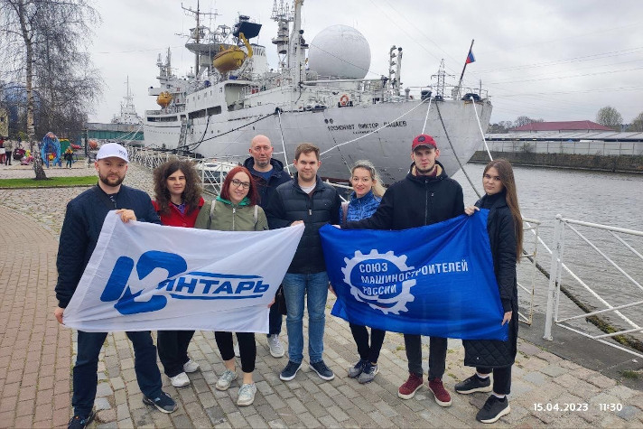 Молодые специалисты ПСЗ 'Янтарь' посетили Музей Мирового океана