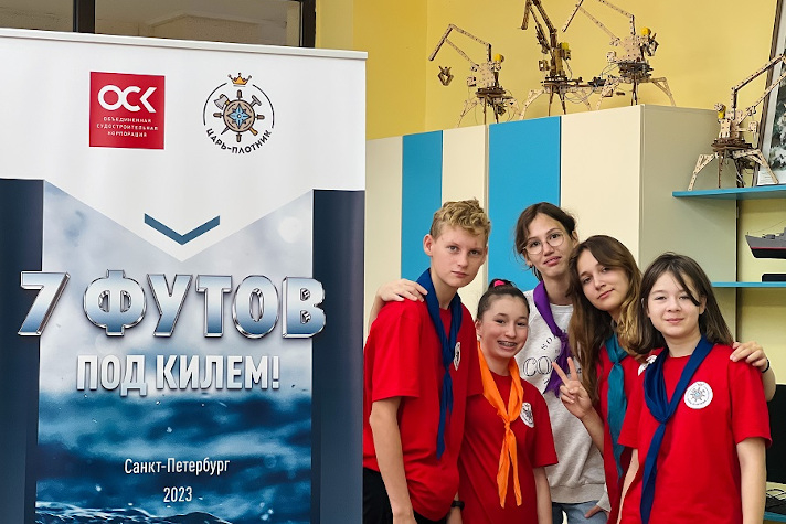 Победители проекта 'Царь-плотник' отправились в детский центр 'Орленок'