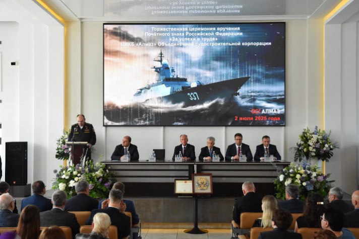Конструкторов 'Алмаза' наградили почетным знаком 'За успехи в труде'