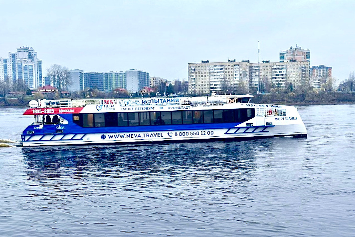 Шестой скоростной пассажирский катамаран проекта 'Котлин' передан заказчику