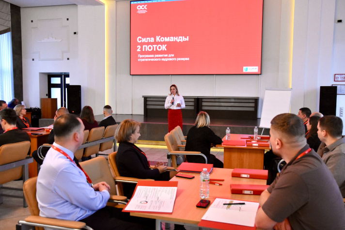ОСК запустила второй поток программы развития корпоративного кадрового резерва