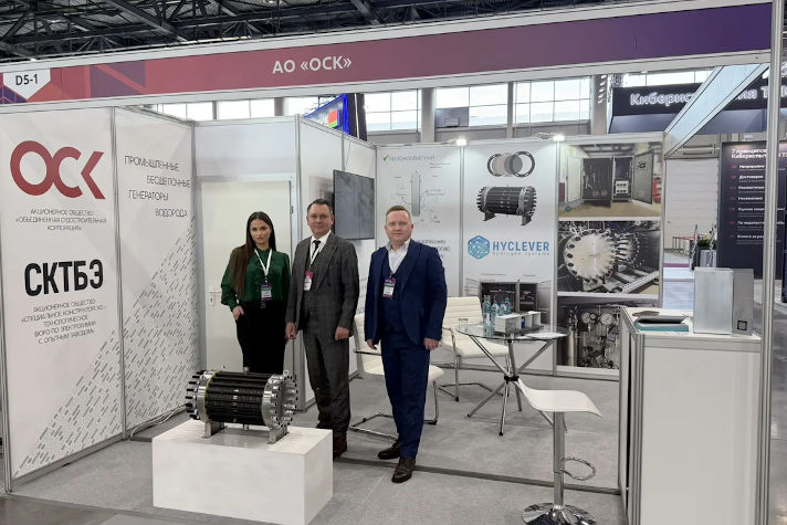 Бесщелочные генераторы водорода от предприятия ОСК вызвали интерес участников форума в Казани
