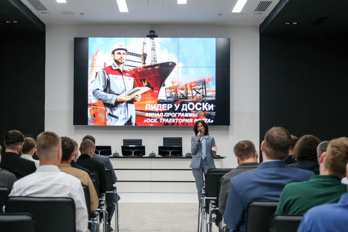 ОСК определила победителей программы по формированию кадрового резерва