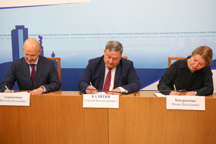 ДЦСС договорился с предприятиями Приморья об обмене высококвалифицированными кадрами