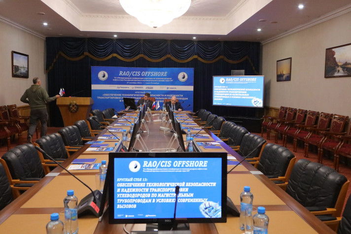 Форум по освоению ресурсов нефти и газа в Арктике 'RAO/CIS Offshore 2025' начнёт свою работу 7 октября