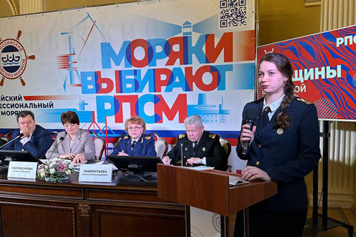 В Санкт-Петербурге обсудили роль женщин в морской отрасли