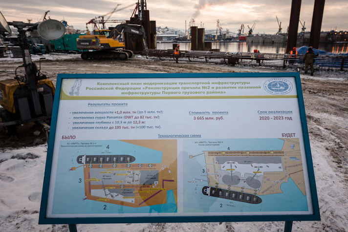В порту Мурманск продолжается реконструкция причала