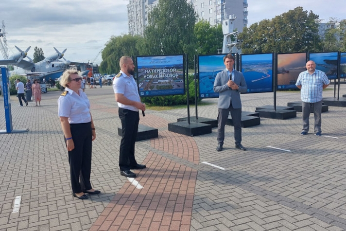 В Калининграде открылась фотовыставка о деятельности ФГУП 'Росморпорт'