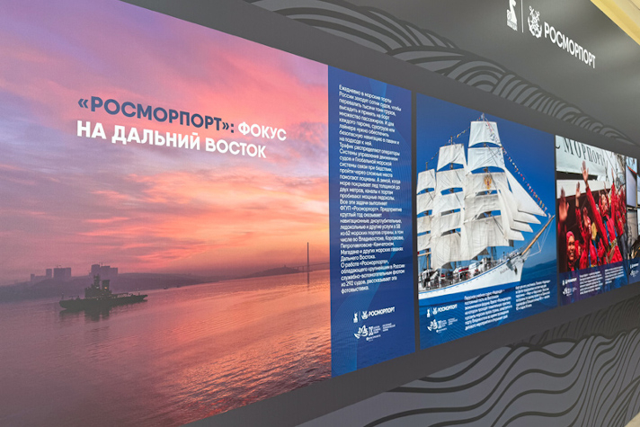На ВЭФ-2025 открылась фотовыставка о развитии дальневосточных морских портов
