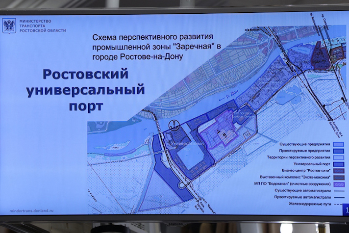 Мощности 'Ростовского порта' перенесут из центра города в промышленную зону