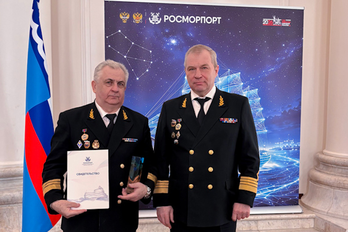 'Росморпорт' определил лучшие филиалы