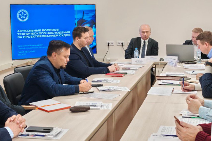 РС проинформировал участников судостроительной отрасли об изменениях в классификационных правилах