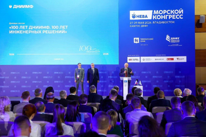 На 'Морском конгрессе' отметили 100-летие Дальневосточного НИИ морского флота