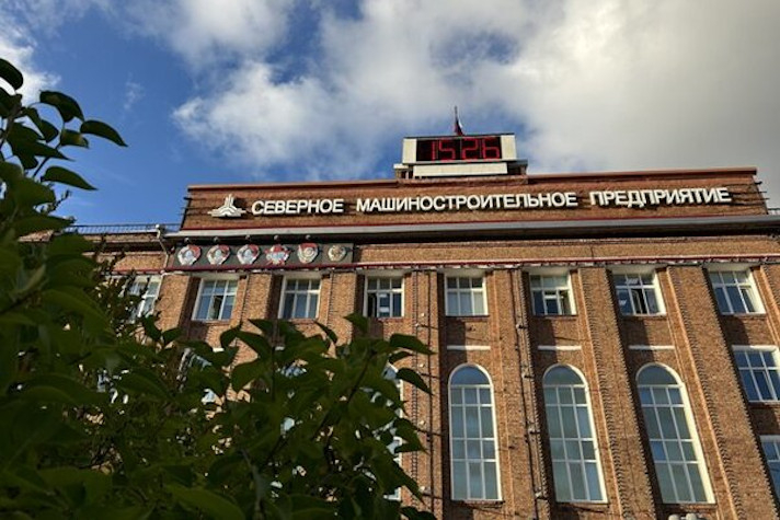 Северодвинский Севмаш подтвердил право на аттестацию испытательного оборудования