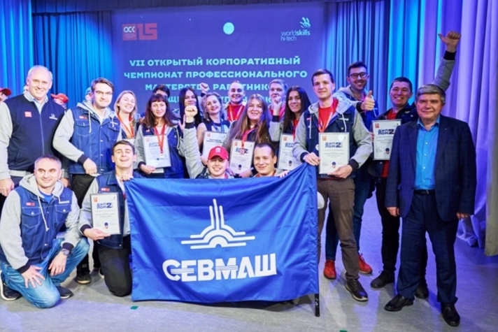 12 специалистов Севмаша отправятся на чемпионат высокотехнологичных профессий 'Хайтек'