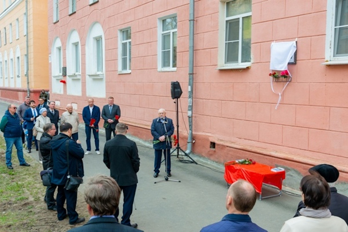 В Северодвинске открыли мемориальную доску Виктору Петрушину