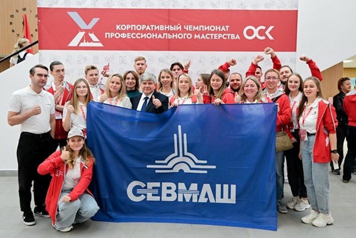 Корабелы Севмаша отличились на корпоративном чемпионате профессионального мастерства ОСК