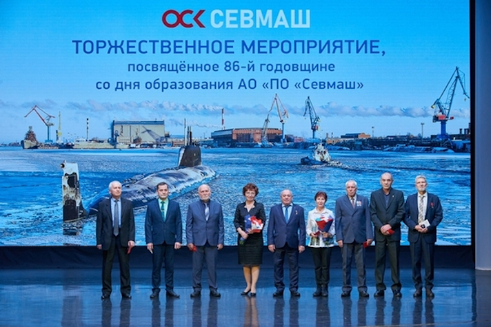 Севмаш отметил 86 лет со дня основания