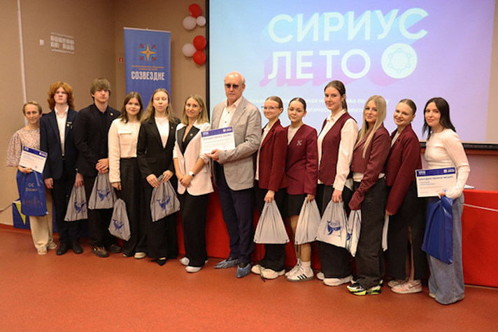 Севмаш поддержал образовательный проект центра 'Сириус'