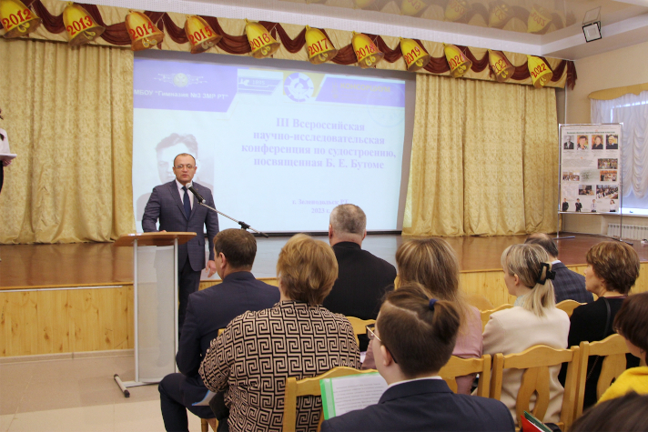 В Зеленодольске прошла конференция по судостроению, посвященная Б.Е. Бутоме