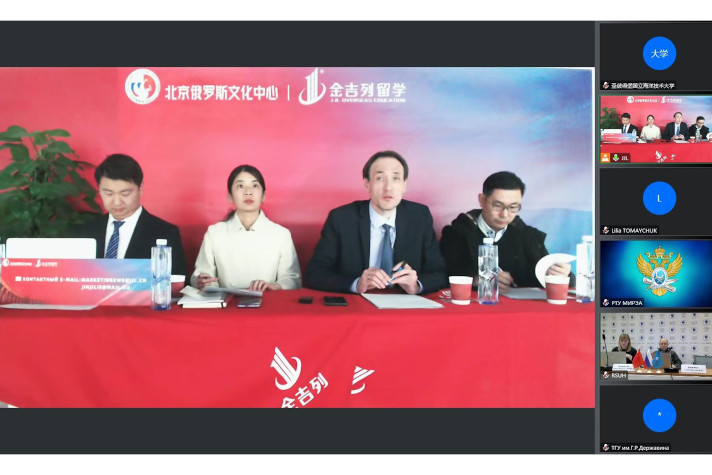 Представители СПбГМТУ приняли участие в китайской образовательной выставке