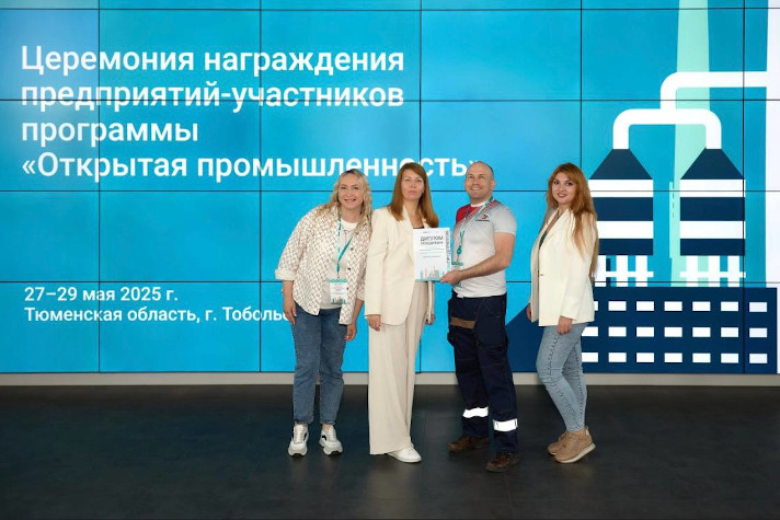 Завод 'Спецкабель' отметили за развитие промышленного туризма в России