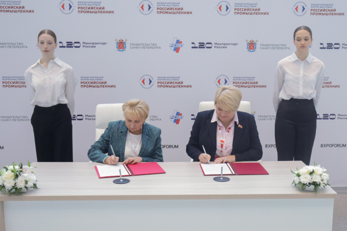 'Технопарк Санкт-Петербурга' развивает сотрудничество с белорусским Инкубатором малого предпринимательства