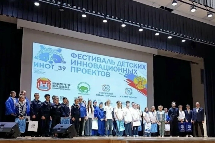 Завод ОСК 'Янтарь' выступил соорганизатором профориентационного фестиваля